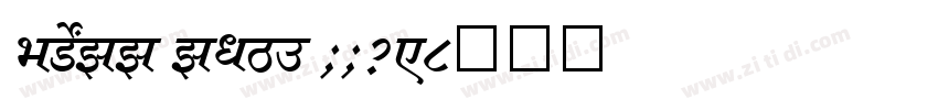 SHREE ENG7 0039字体转换